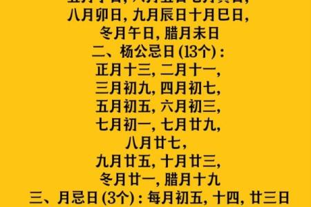 阴历三月乔迁黄道吉日 阴历3月乔迁吉日查询2026年